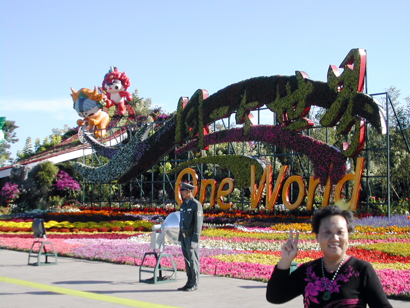 DSCN5333.JPG