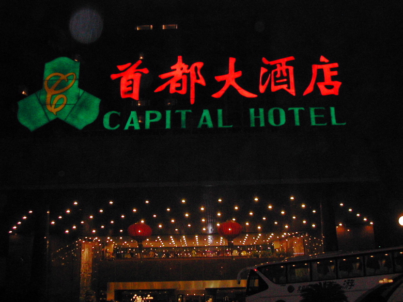 DSCN5554.JPG