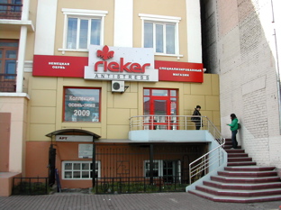 DSCN5161.JPG