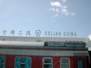 DSCN5303.JPG
