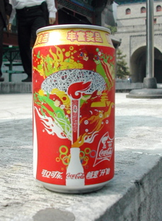 DSCN5483.JPG