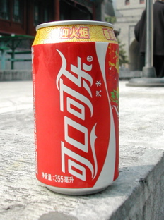 DSCN5484.JPG