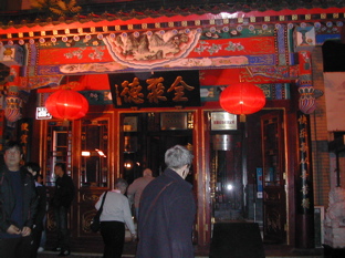 DSCN5541.JPG