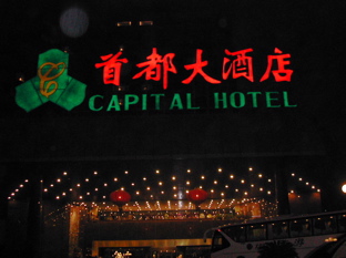 DSCN5554.JPG