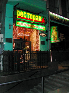 DSCN4906.JPG